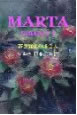 marta 1-4